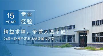 德勵石：專注雨水收集系統研發制造_海綿城市建設優選品牌